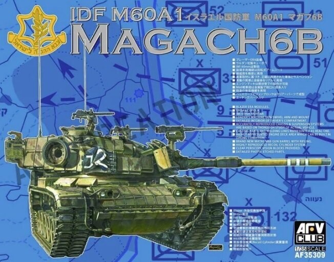 AFV CLUB AFV35309_V 1/35 IDF Magach 6 B AFV CLUB AFV35309_V 1/35 IDF Magach 6 B