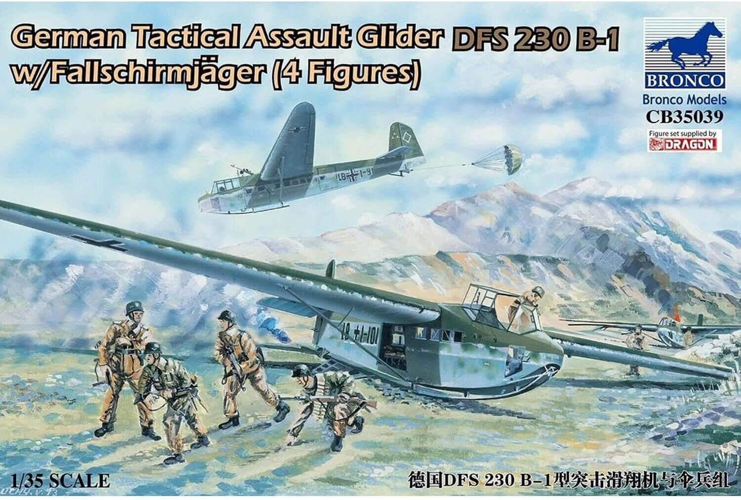 Bronco CB35039 1/35 German Tactical Assault Glider DFS 230 B-1 w/Fallschirmjäger ( 4 Figures ) Bronco CB35039 1/35 German Tactical Assault Glider DFS 230 B-1 w/Fallschirmjäger ( 4 Figures )