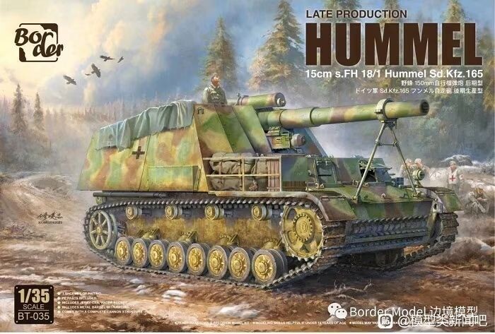 Border Models BMBT035_V 1/35 Sd.Kfz.165 'Hummel' 15 cm s.FH 18/1 Late Production Border Models BMBT035_V 1/35 Sd.Kfz.165 'Hummel' 15 cm s.FH 18/1 Late Production