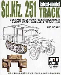 AFV CLUB AFV35070_V 1/35 Sd.Kfz. 251 Tracks - Latest Type AFV CLUB AFV35070_V 1/35 Sd.Kfz. 251 Tracks - Latest Type