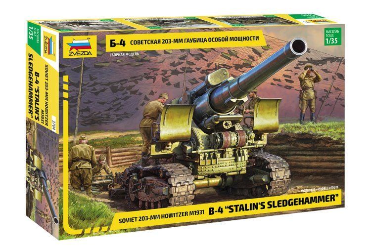 Zvezda ZV3704 1:35 Soviet 203mm Howitzer M1931 B-4 Zvezda ZV3704 1:35 Soviet 203mm Howitzer M1931 B-4 "Stalin's Sledgehammer"
