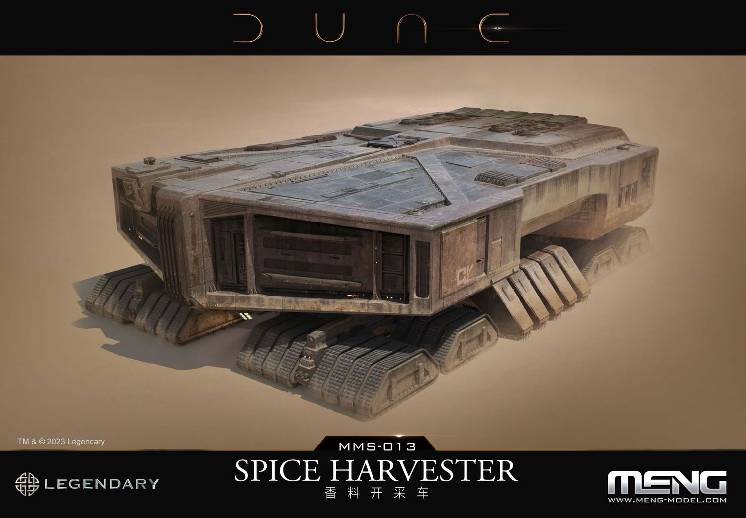 MENG MMS013 1/? Dune Spice Harvester MENG MMS013 1/? Dune Spice Harvester