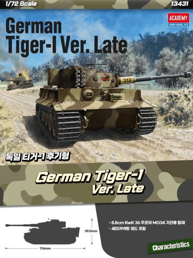 Academy 13431 1/72 German Tiger I , Late Academy 13431 1/72 German Tiger I , Late