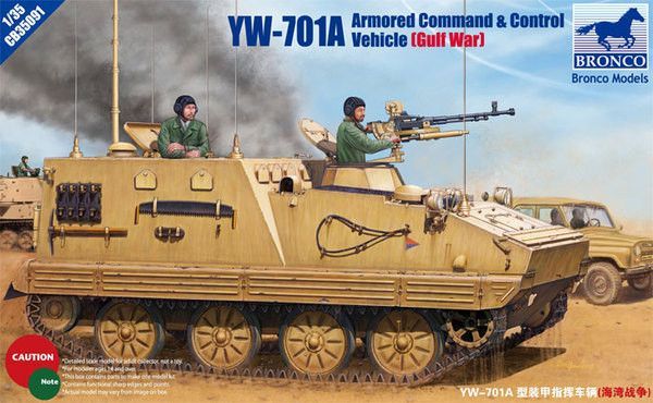 BRONCO CB35091 1/35 YW-701A Armored C & C Vehicle ( Gulf War ) - ANGEBOT !!!! BRONCO CB35091 1/35 YW-701A Armored C & C Vehicle ( Gulf War ) - ANGEBOT !!!!