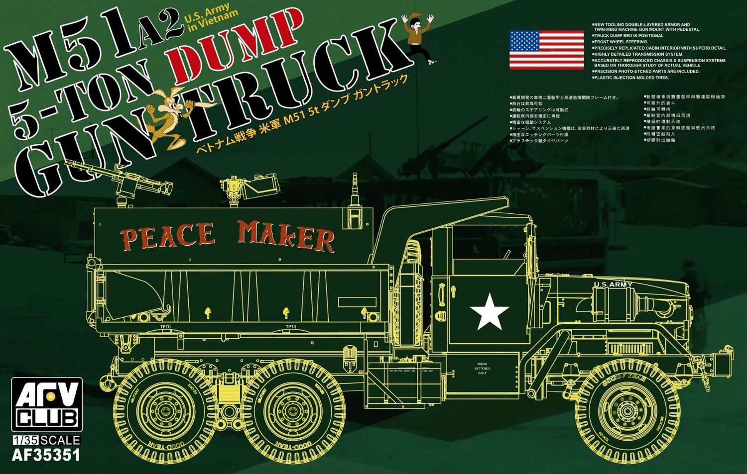 AFV CLUB AFV35351_V 1/35 M51A2 5 -Ton Dump Gun Truck AFV CLUB AFV35351_V 1/35 M51A2 5 -Ton Dump Gun Truck