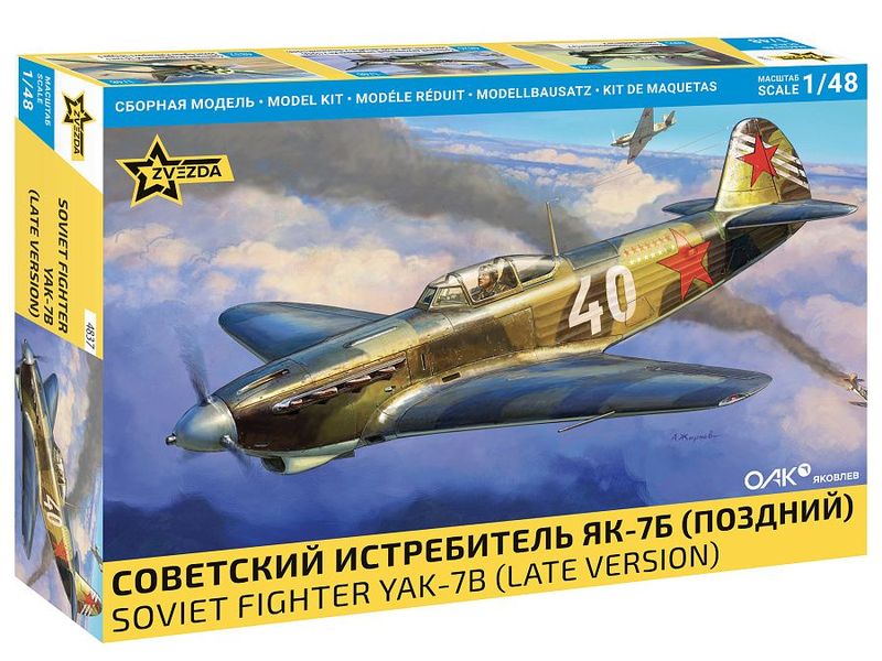 Zvezda ZV4837 1/48 Soviet Fighter Yak-7B ( Late )
