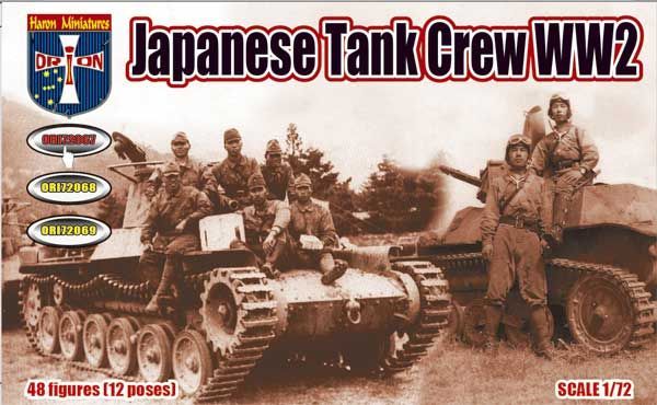 Orion ORI72067 1/72 WWII Japanese Tank Crew