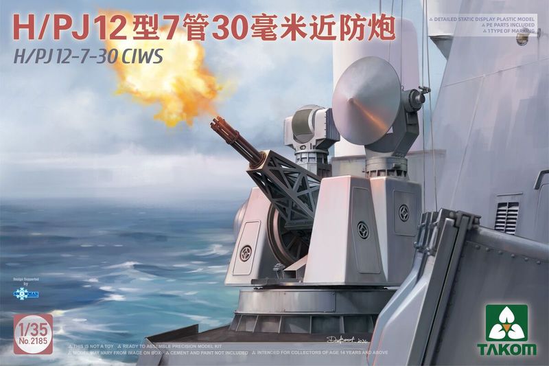 TAKOM TAK2185 1/35 H/PJ12-7-30 CIWS