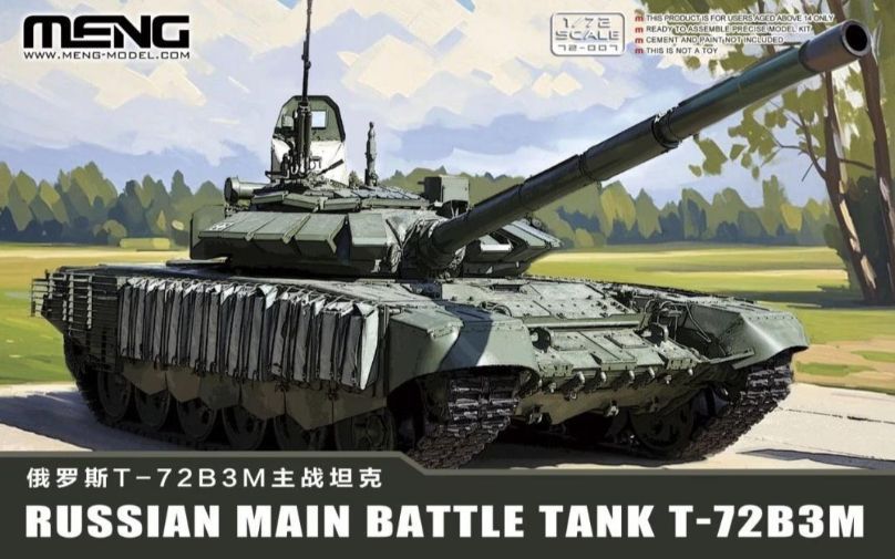 MENG ME72007 1/72 Russian Main Battle Tank T-72B3M MENG ME72007 1/72 Russian Main Battle Tank T-72B3M