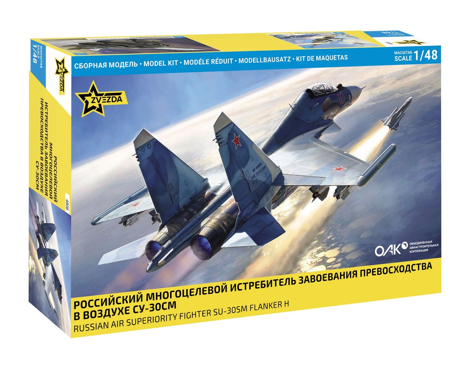 Zvezda ZV4808 1/48 Russian Air Superiority Fighter Su-30 SM Flanker H Zvezda ZV4808 1/48 Russian Air Superiority Fighter Su-30 SM Flanker H