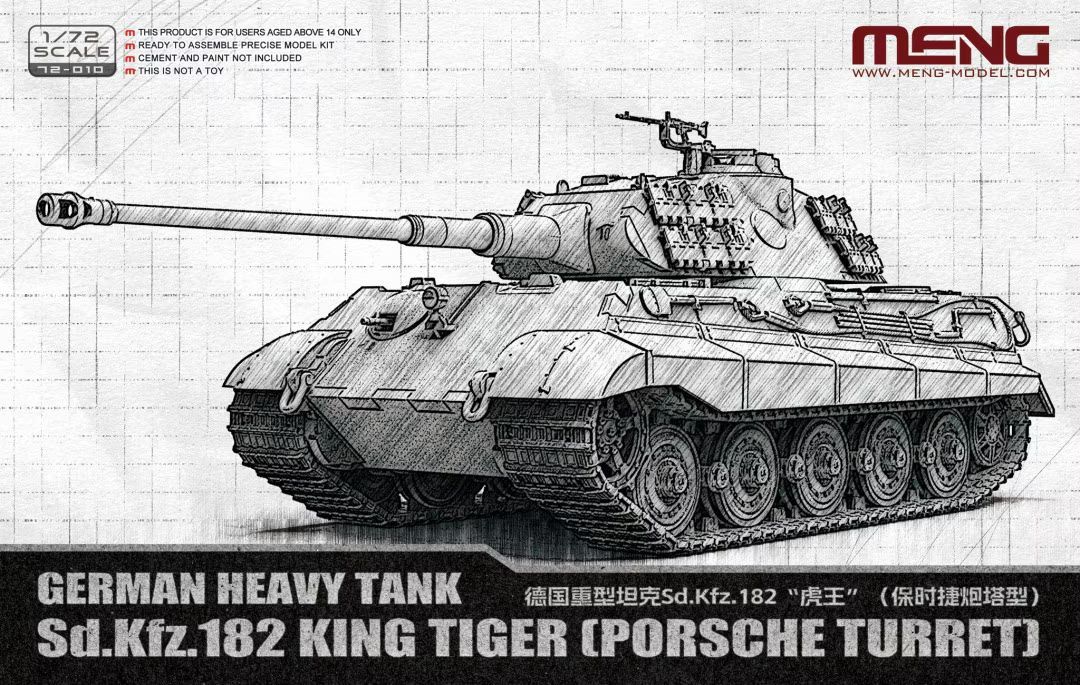 MENG ME72010 1/72 German Heavy Tank Sd.Kfz.182 King Tiger -       ( Porsche Turret )