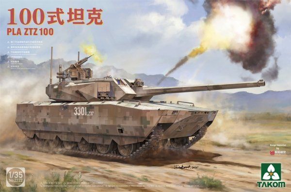 TAKOM TAK2222 1/35  PLA ZTZ 100