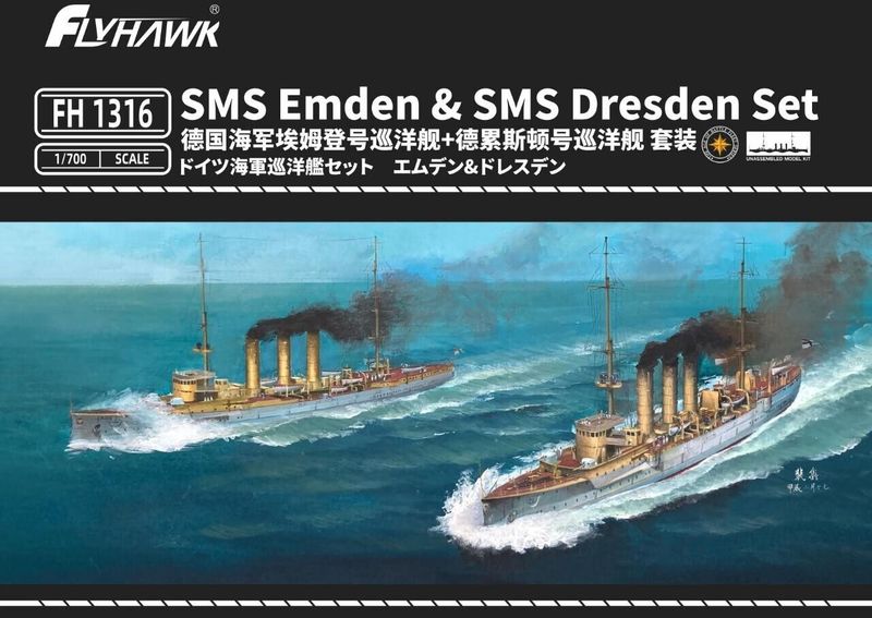 Flyhawk FH1316 1/700 SMS Dresden & SMS Emden Set Flyhawk FH1316 1/700 SMS Dresden & SMS Emden Set