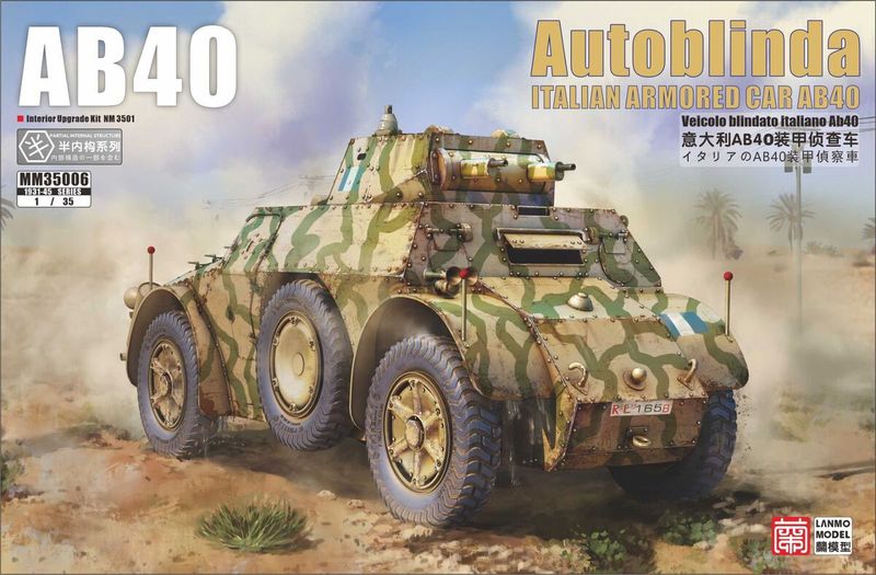 LANMO MODEL LM35006X 1/35 Italian Armored Car Autoblinda AB 40 LANMO MODEL LM35006X 1/35 Italian Armored Car Autoblinda AB 40