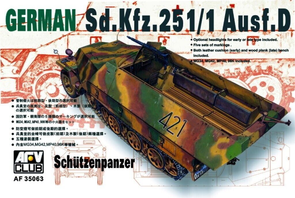 AFV CLUB AFV35063_V 1/35 Sd.Kfz. 251/1, Ausf.D AFV CLUB AFV35063_V 1/35 Sd.Kfz. 251/1, Ausf.D