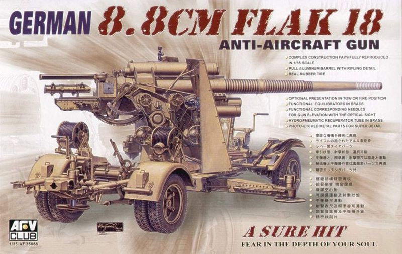 AFV CLUB AFV35088_V 1/35 German 8.8cm Flak 18 AFV CLUB AFV35088_V 1/35 German 8.8cm Flak 18