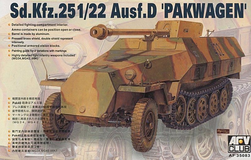 AFV CLUB AFV35083_V 1/35 German Sd.Kfz.251/22 , Ausf.D - 7.5cm 'Pakwagen' AFV CLUB AFV35083_V 1/35 German Sd.Kfz.251/22 , Ausf.D - 7.5cm 'Pakwagen'