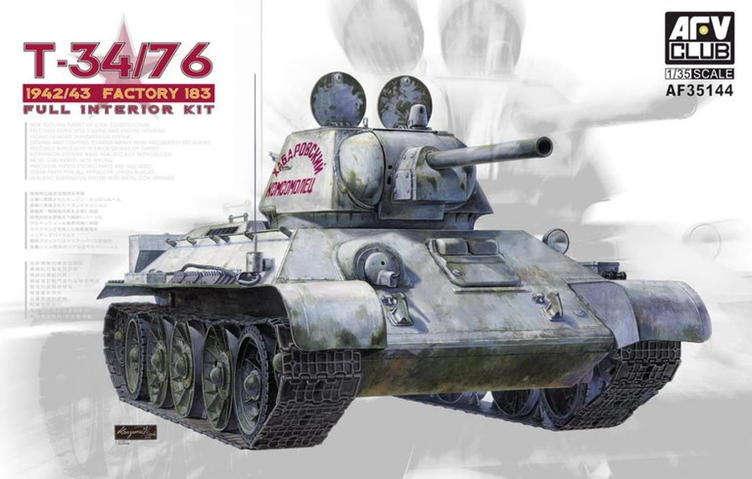 AFV CLUB AFV35144_V 1/35 T- 34/76 1942/43 , Factory 183 Full Interior Kit AFV CLUB AFV35144_V 1/35 T- 34/76 1942/43 , Factory 183 Full Interior Kit
