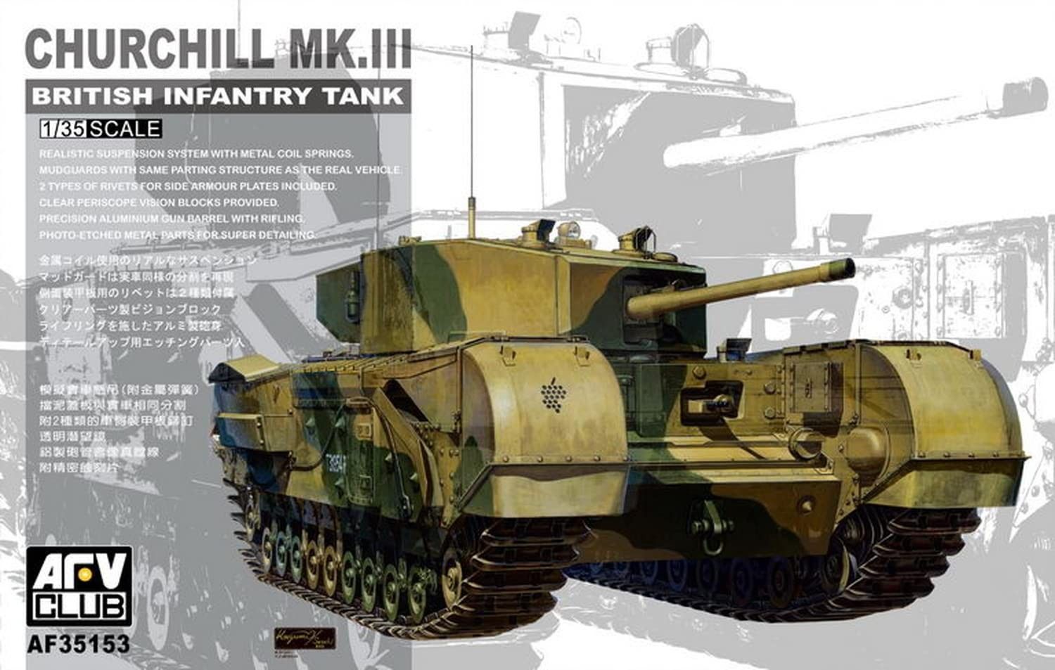 AFV CLUB AFV35153_V 1/35 Churchill MK. III AFV CLUB AFV35153_V 1/35 Churchill MK. III