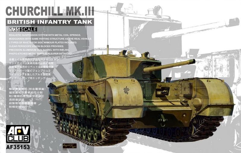 AFV CLUB AFV35153_V 1/35 Churchill MK. III AFV CLUB AFV35153_V 1/35 Churchill MK. III