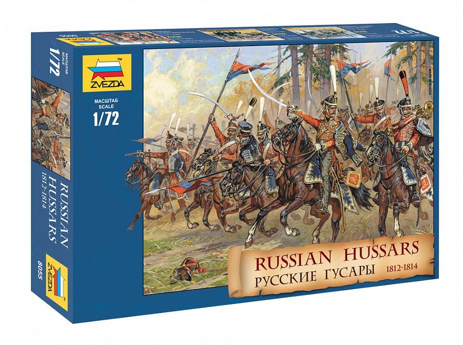 Zvezda ZV8055 1/72 Russian Hussars, 1812 - 1814 Zvezda ZV8055 1/72 Russian Hussars, 1812 - 1814