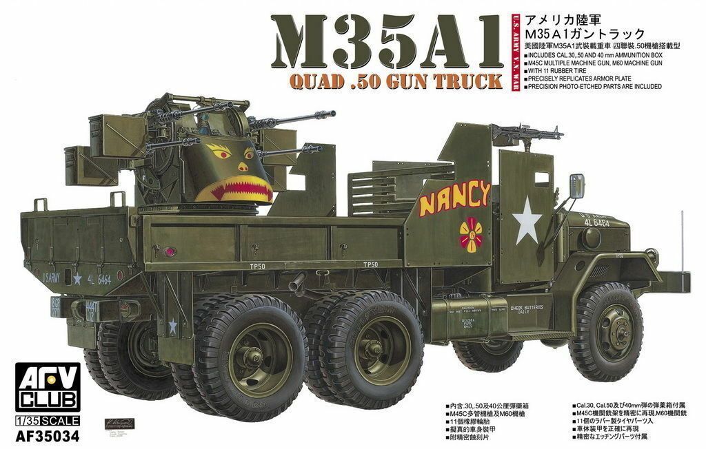 AFV CLUB AFV35034_S 1/35 US Army M35A1 Quad-.50 GUN TRUCK AFV CLUB AFV35034_S 1/35 US Army M35A1 Quad-.50 GUN TRUCK