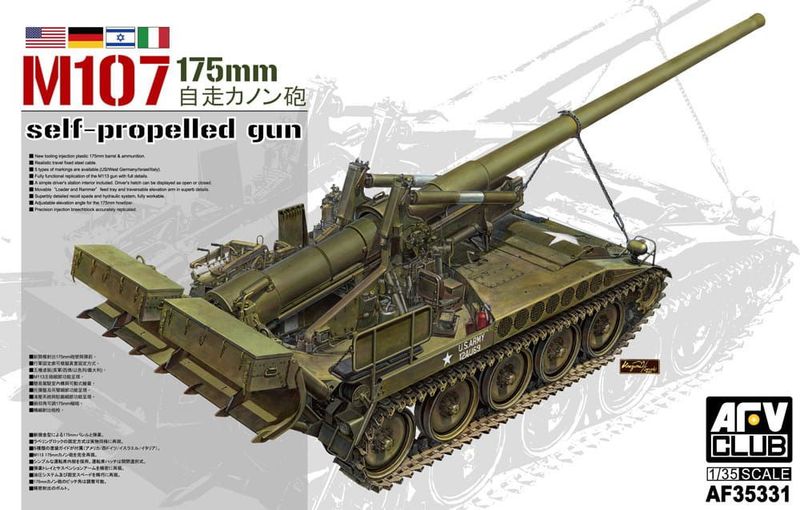 AFV CLUB AFV35331 1/35 M107 - 175mm Self - Propelled Gun AFV CLUB AFV35331 1/35 M107 - 175mm Self - Propelled Gun