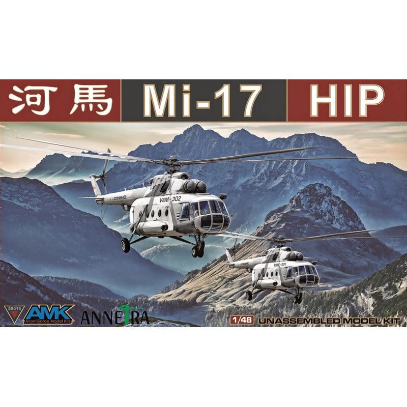 Academy 12371 1/48 Mil Mi -17 Hip ( AMK ) Academy 12371 1/48 Mil Mi -17 Hip ( AMK )