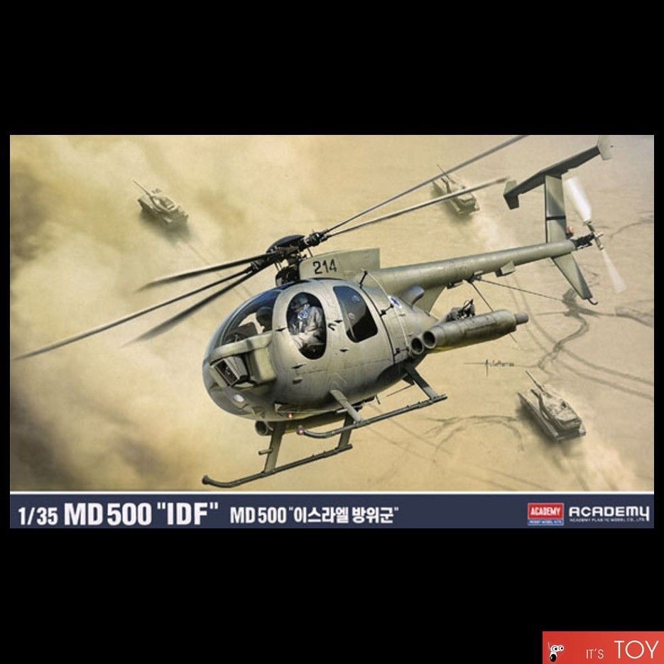 Academy 12136 1/35 MD500 Academy 12136 1/35 MD500 "IDF"