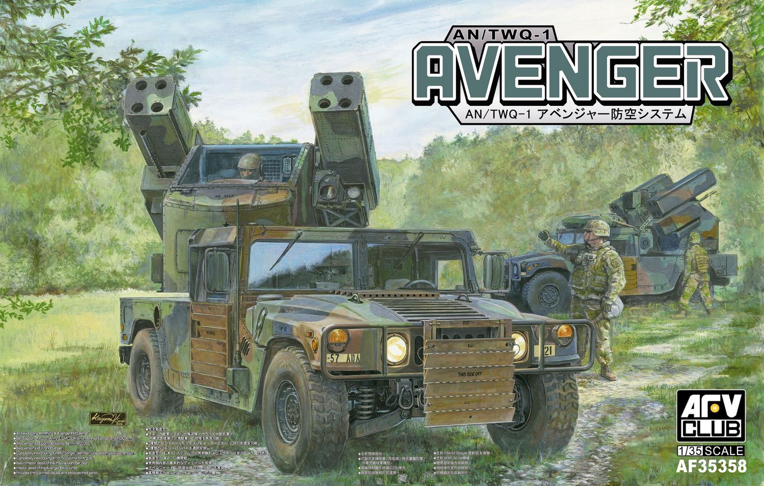 AFV CLUB AFV35358_V 1/35 US Army AN/TWQ-1 Avenger Mobile Air Defence System AFV CLUB AFV35358_V 1/35 US Army AN/TWQ-1 Avenger Mobile Air Defence System