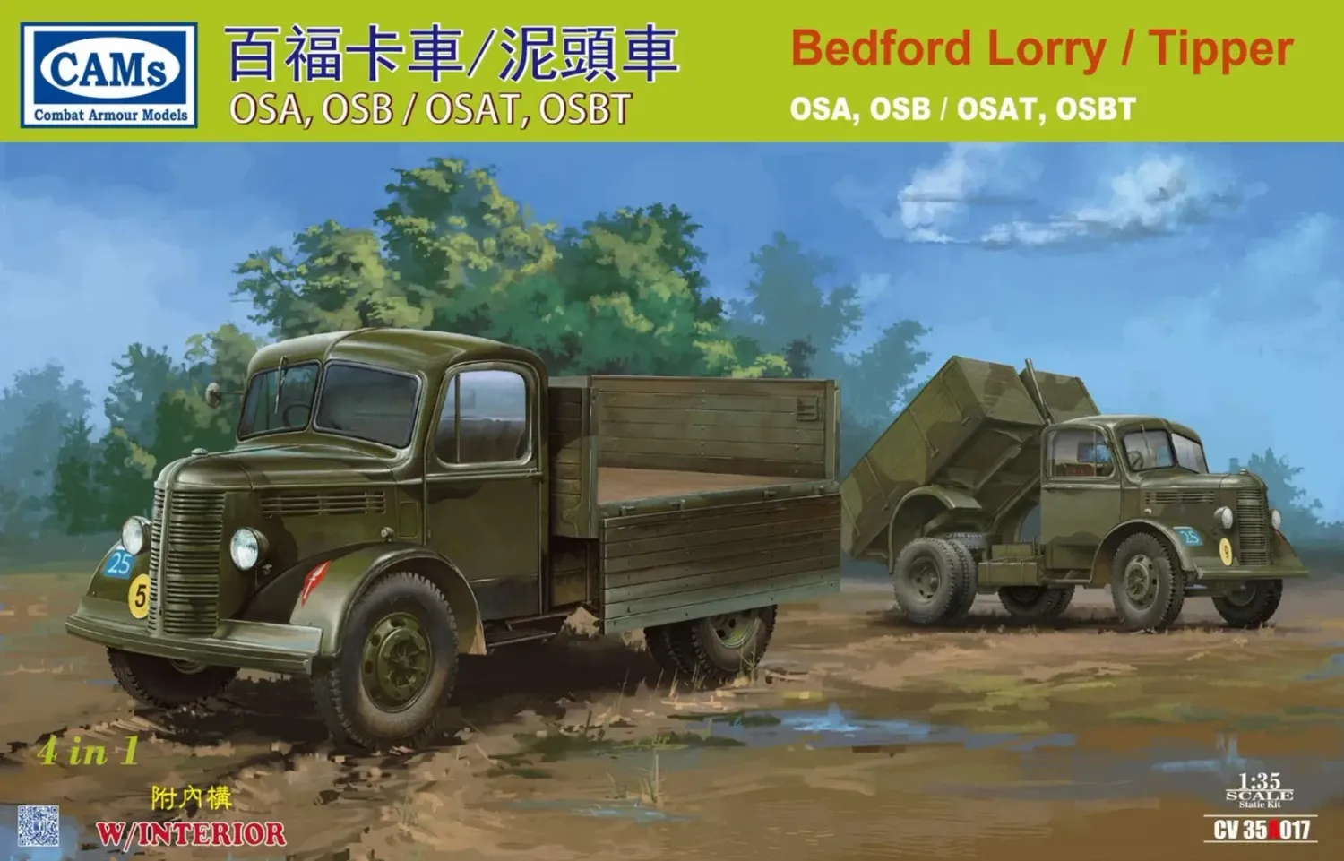 CAMs CV35A017 1/35 Bedford Lorry / Tipper OSA, OSB / OSAT, OSBT ( 4 in 1 ) CAMs CV35A017 1/35 Bedford Lorry / Tipper OSA, OSB / OSAT, OSBT ( 4 in 1 )