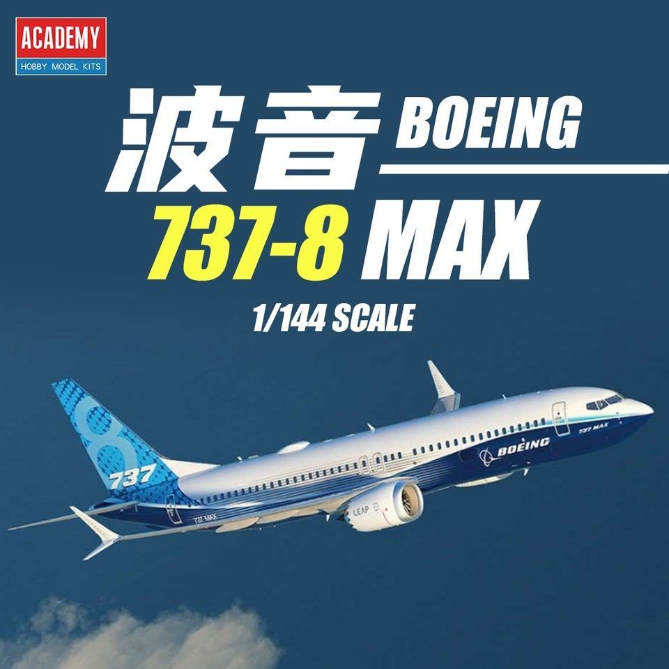 Academy 12646 1/144 Boeing 737 , Boeing 737- 8 MAX Academy 12646 1/144 Boeing 737 , Boeing 737- 8 MAX