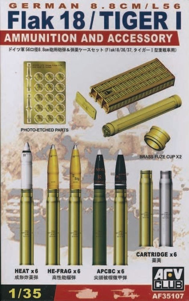 AFV CLUB AFV35107 1/35 German FlaK18/36/37/L56 +Tiger I - 88mm Ammo AFV CLUB AFV35107 1/35 German FlaK18/36/37/L56 +Tiger I - 88mm Ammo