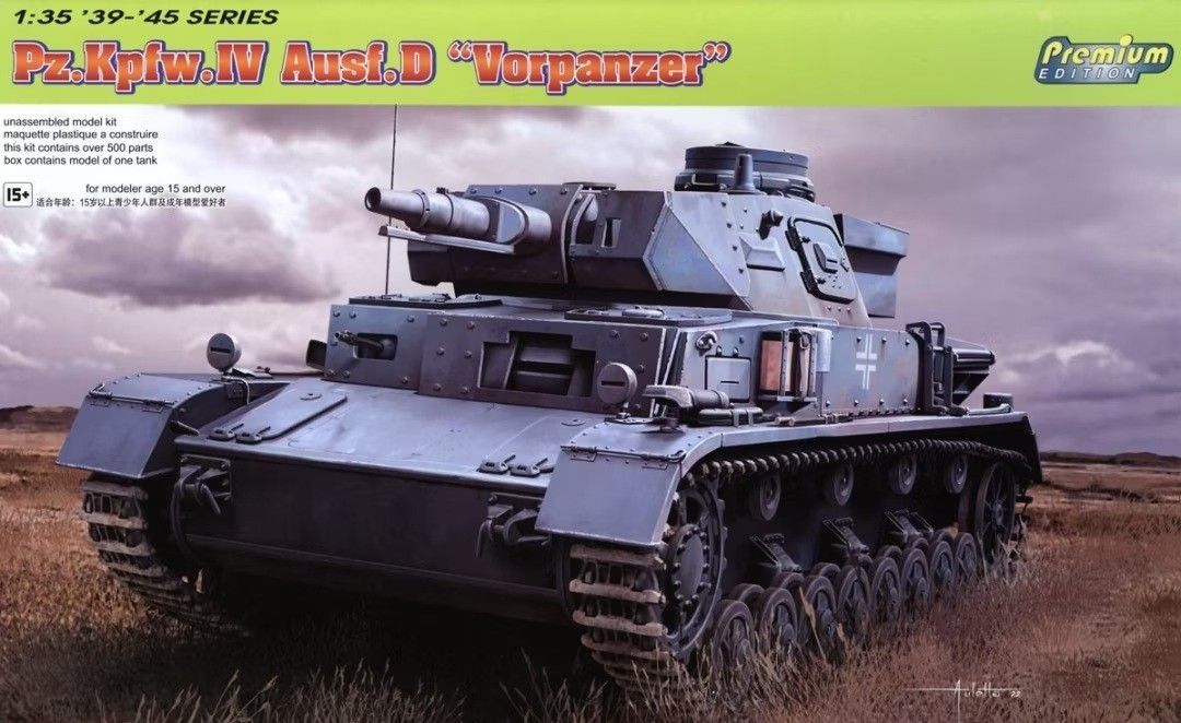 DR6981 DRAGON _V 1/35 Pz.Kfpw.IV Ausf. D Vorpanzer DR6981 DRAGON _V 1/35 Pz.Kfpw.IV Ausf. D Vorpanzer