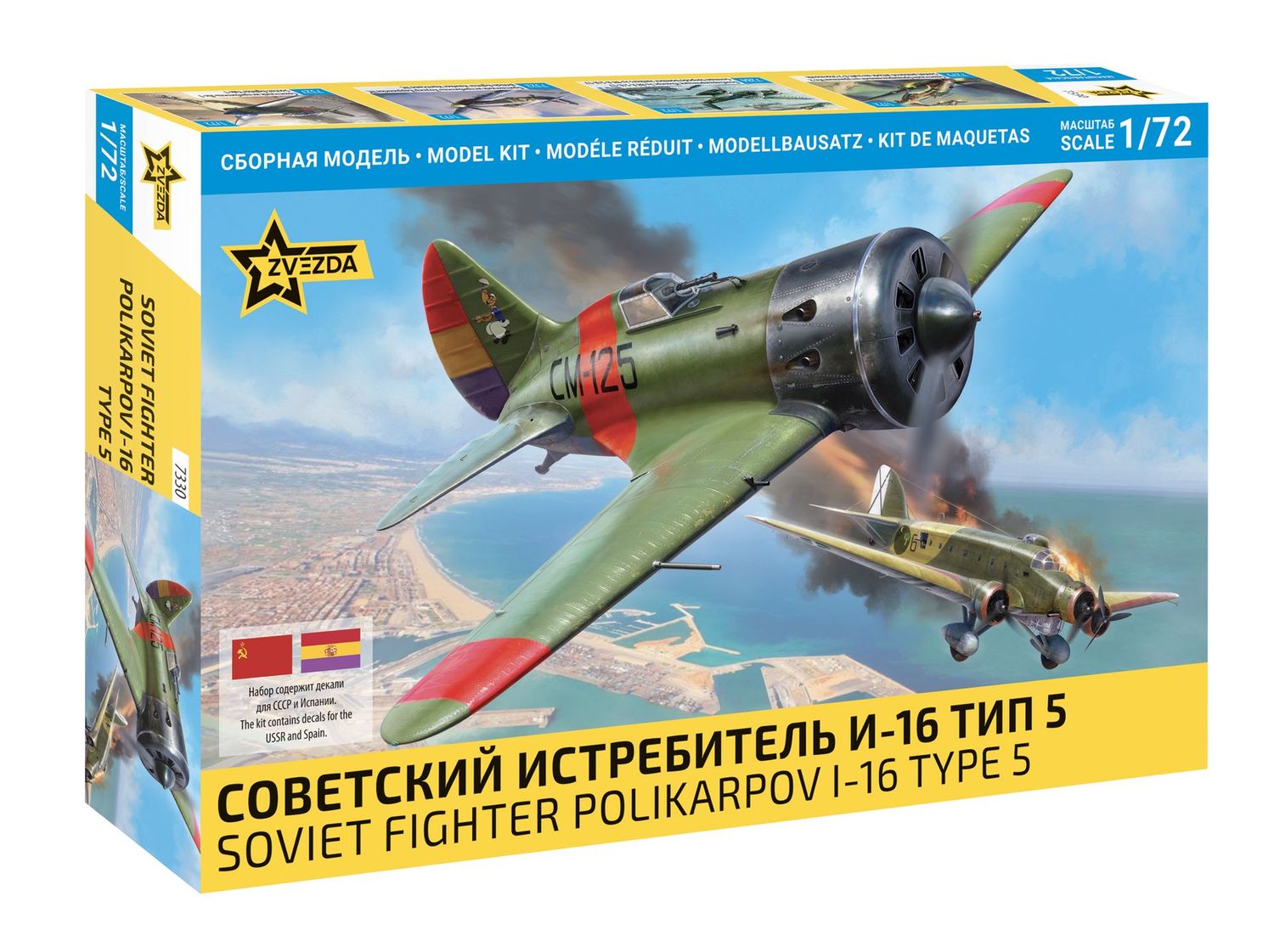 Zvezda ZV7330 1/48 Soviet Fighter Polikarpov I-16 Type 5 Zvezda ZV7330 1/48 Soviet Fighter Polikarpov I-16 Type 5
