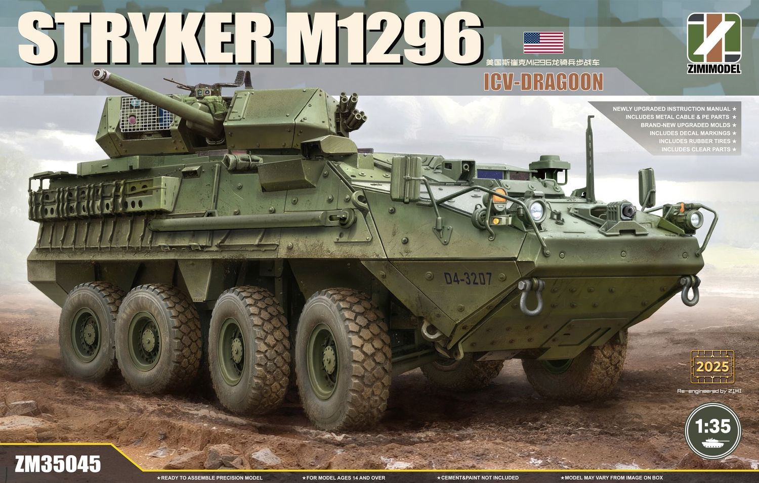ZIMI Model ZM35045_V 1/35 US Stryker M1296 ICV - Dragoon ZIMI Model ZM35045_V 1/35 US Stryker M1296 ICV - Dragoon