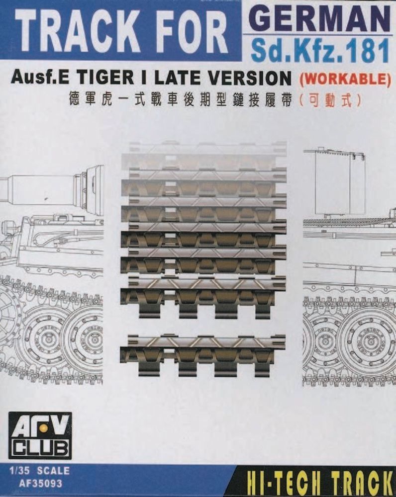 AFV CLUB AFV35093 1/35 Tiger I Track - Workable AFV CLUB AFV35093 1/35 Tiger I Track - Workable