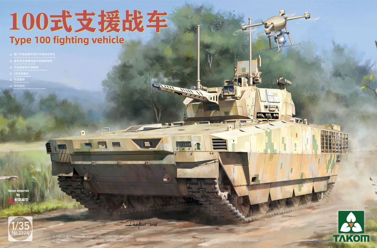 TAKOM TAK2224 1/35 Chinese Type 100 Infantry Fighting Vehicle TAKOM TAK2224 1/35 Chinese Type 100 Infantry Fighting Vehicle