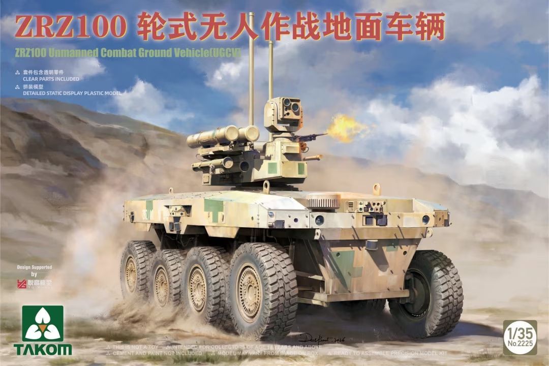 TAKOM TAK2225 1/35 Chinese ZRZ100 Unmanned Combat Ground Vehicle ( UGCV ) TAKOM TAK2225 1/35 Chinese ZRZ100 Unmanned Combat Ground Vehicle ( UGCV )