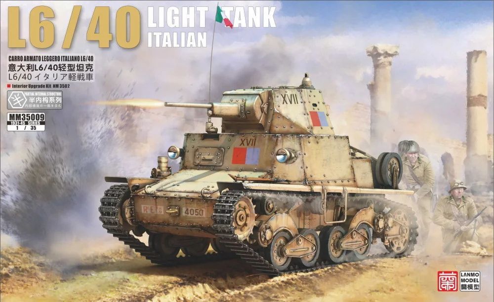 LANMO MODEL LM35009 1/35 Italian L6/40 Light Tank LANMO MODEL LM35009 1/35 Italian L6/40 Light Tank