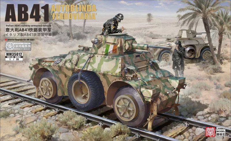 LANMO MODEL LM35012 1/35 Italian Autoblinda AB 41 'Ferroviaria' - railway armored vehicle