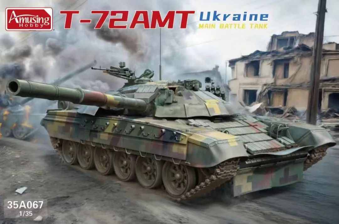 AMUSING HOBBY AH35A067 1/35 T-72AMT - Ukraine MBT AMUSING HOBBY AH35A067 1/35 T-72AMT - Ukraine MBT
