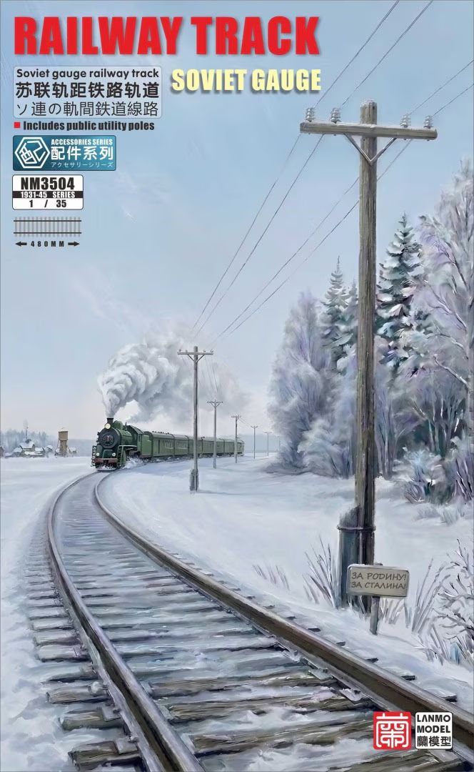 LANMO MODEL LMNM3504 1/35 Railway Track, Soviet Gauge - 480mm incl. Utility Poles LANMO MODEL LMNM3504 1/35 Railway Track, Soviet Gauge - 480mm incl. Utility Poles
