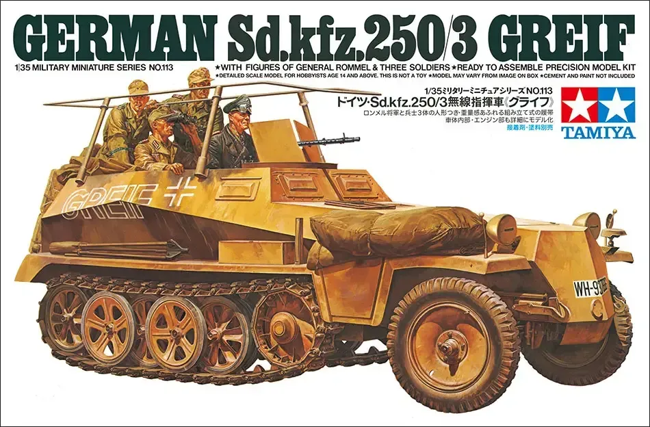 Tamiya TM35113_V 1/35 Sd.Kfz.250/3 'Greif' Tamiya TM35113_V 1/35 Sd.Kfz.250/3 'Greif'