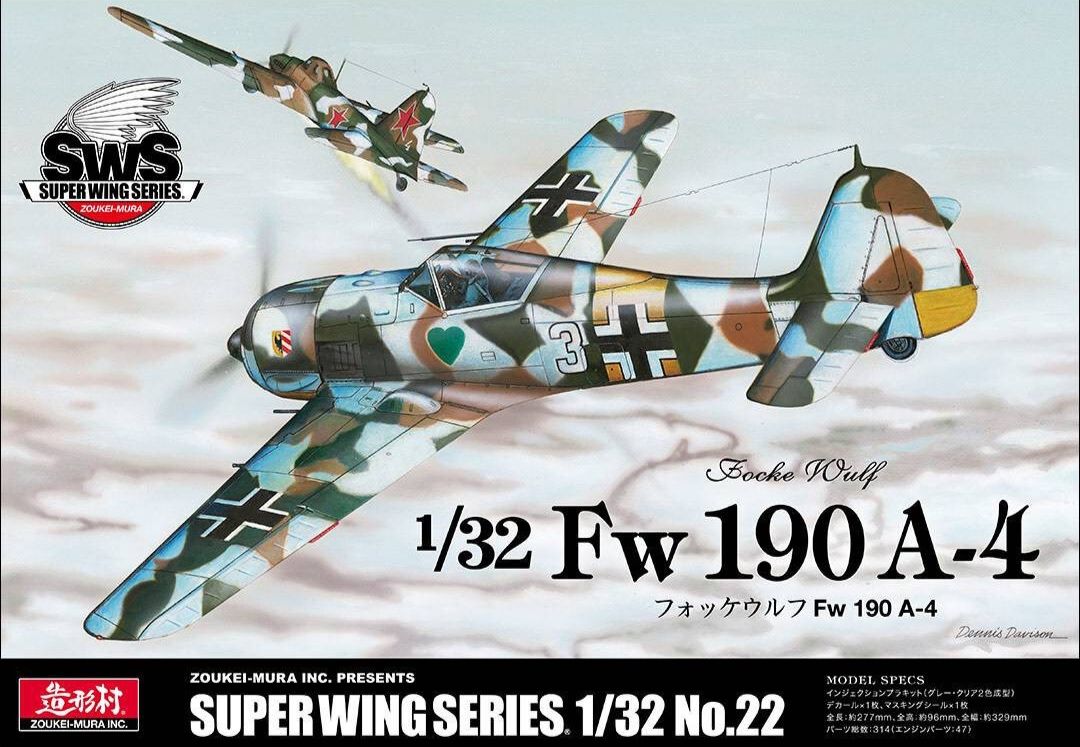 Zoukei Mura SWS22 1/32 Focke - Wulf Fw 190 A -4 Zoukei Mura SWS22 1/32 Focke - Wulf Fw 190 A -4