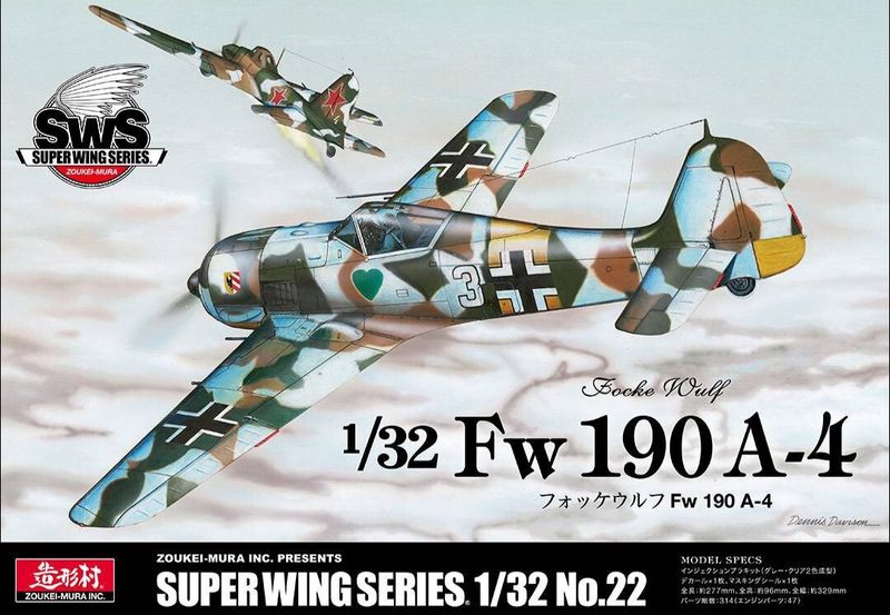 Zoukei Mura SWS22 1/32 Focke - Wulf Fw 190 A -4 Zoukei Mura SWS22 1/32 Focke - Wulf Fw 190 A -4