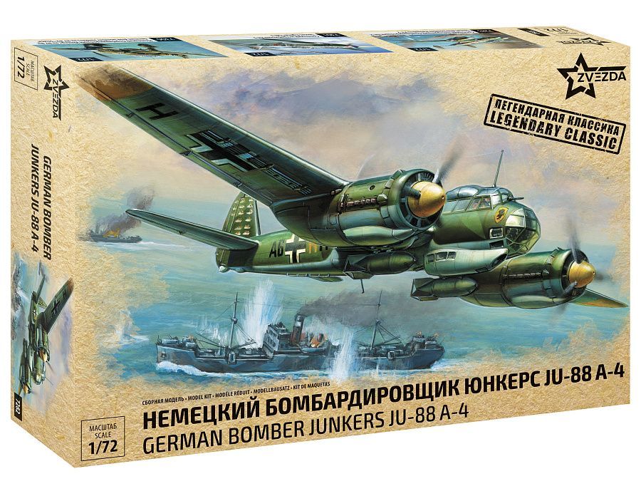 Zvezda ZV7282 1/72 German WW.II Naval - Bomber Junkers JU - 88A4 Zvezda ZV7282 1/72 German WW.II Naval - Bomber Junkers JU - 88A4