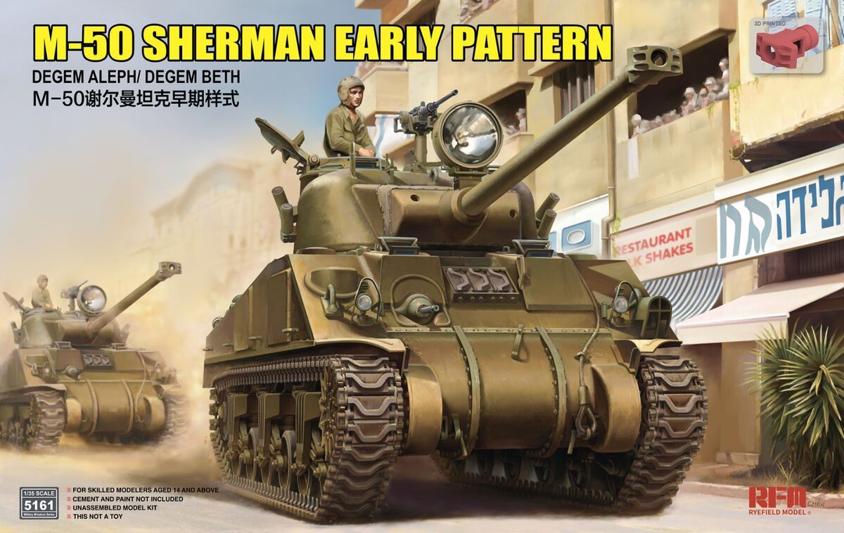 RYEFIELD RM5161 1/35 M-50 Sherman (Early Pattern) Degem Aleph / Degem Beth
