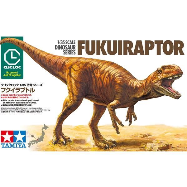 Tamiya TM28501 1/35 Fukuiraptor ( Clic Loc Kit )