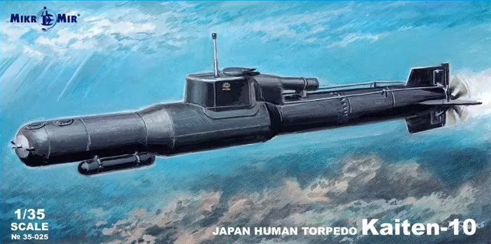 MICROMIR MIM35025 1/35 Japan Human Torpedo Kaiten -10 MICROMIR MIM35025 1/35 Japan Human Torpedo Kaiten -10